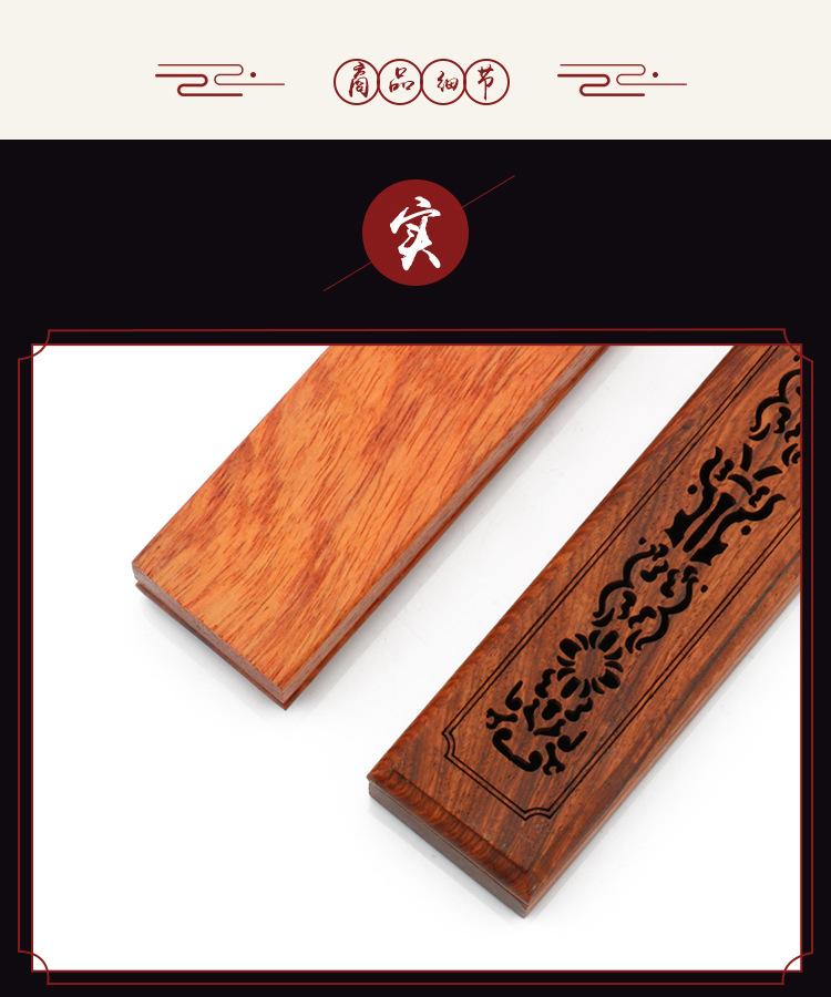 花梨木长形香盒21_08