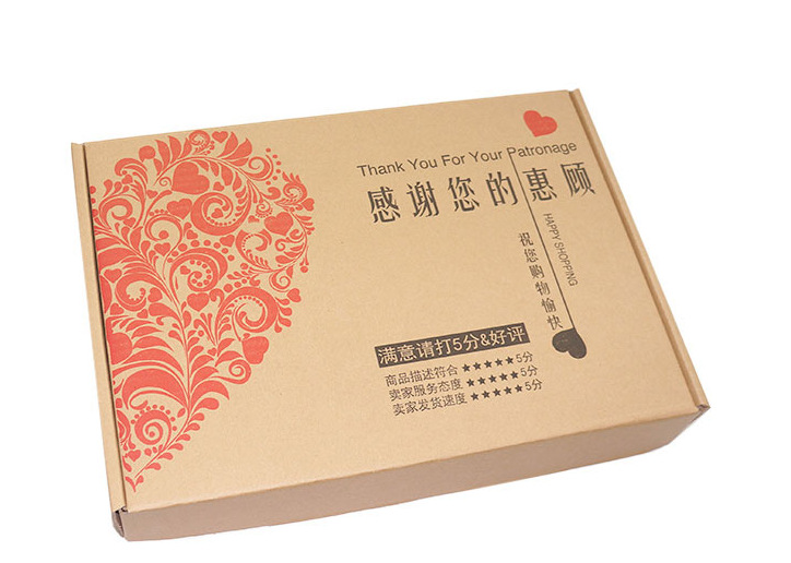 代理代发包装盒/补邮费及补产品差价