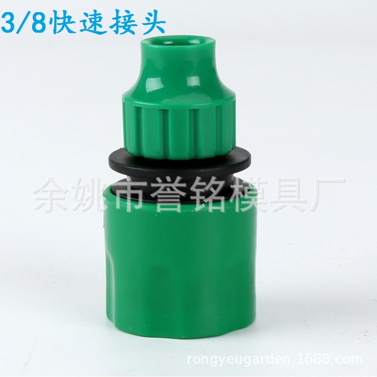 3/8毛管快速接头 8/12水管接头微喷浇花 自动浇花器配件