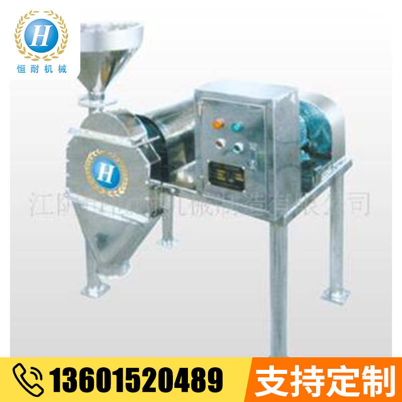 粉碎设备   粉碎机 辣椒粉碎机油脂粉碎机 厂家定制