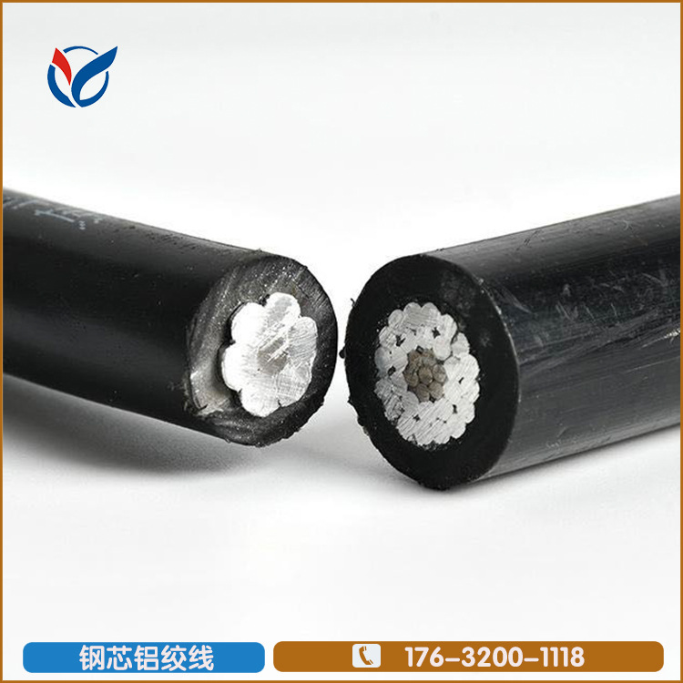 工厂定制 10kv架空绝缘线 JKLGYJ-35/6 架空绝缘电缆 架空线