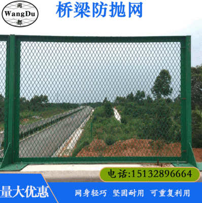 定做防抛网高架桥防抛物护栏网高速公路过线桥绿色菱形防眩目铁网
