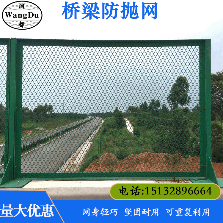定做防抛网高架桥防抛物护栏网高速公路过线桥绿色菱形防眩目铁网