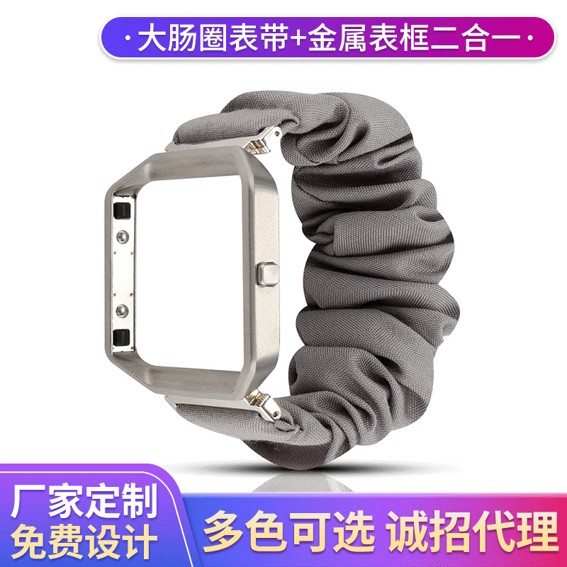 Suitable for the large intestine circle strap of Fitbit Blaze smart…