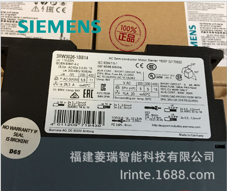 SIEMENS西門子 固態、時間繼電器 3RF2950-0KA13