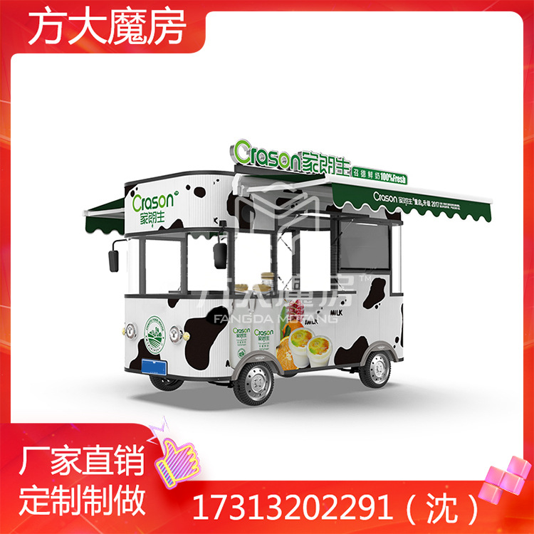 重庆钢结构移动奶制品四轮移动售货流动餐车