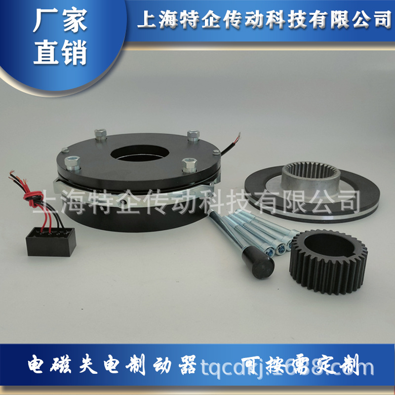 DLTZ3-150电磁失电制动器YEJ-160机座电机抱闸刹车DC170V
