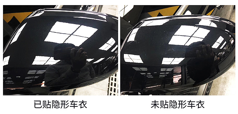 Car Invisible Film TPU Paint Protection Film Self Healing Scratch Resistant