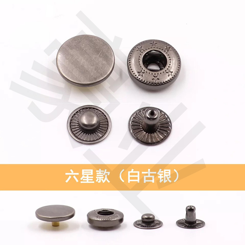 Botón a presión 831 debajo de tres piezas de cobre botón de metal redondo pequeño Xiangfeng ropa hebilla oculta accesorios botones redondos hembra