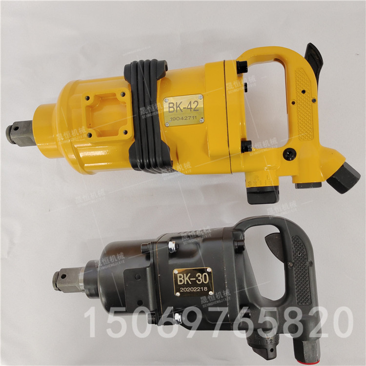 BE/BK30 BE/BK42 BE/BK56气动扳手矿用风动扳手气扳机气动套筒