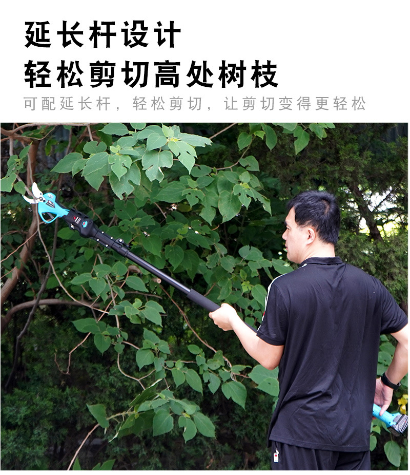 嘉航电动修枝剪 自由伸缩延长杆高空电动高枝剪 果树锂电池剪刀-阿里巴巴