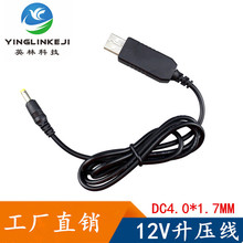 12V  USBDӾ 쾫` DC4.0*1.7 DԴ