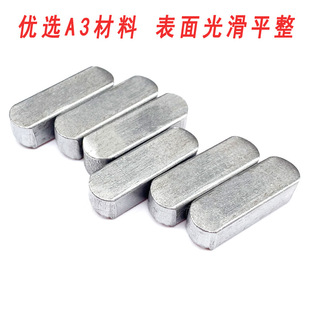 GB1096A��ƽ�I�N�p�A�I�A�Ƿ��I�ϰ�A�I�l�N�SM3M4M5M5M8M10M12