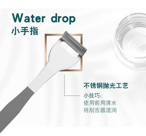 Tongue cleaner Tongue scraper to remove bad breath Tongue brush to remove tongue coating Stainless steel tongue scraper Exclusive cross-border supply