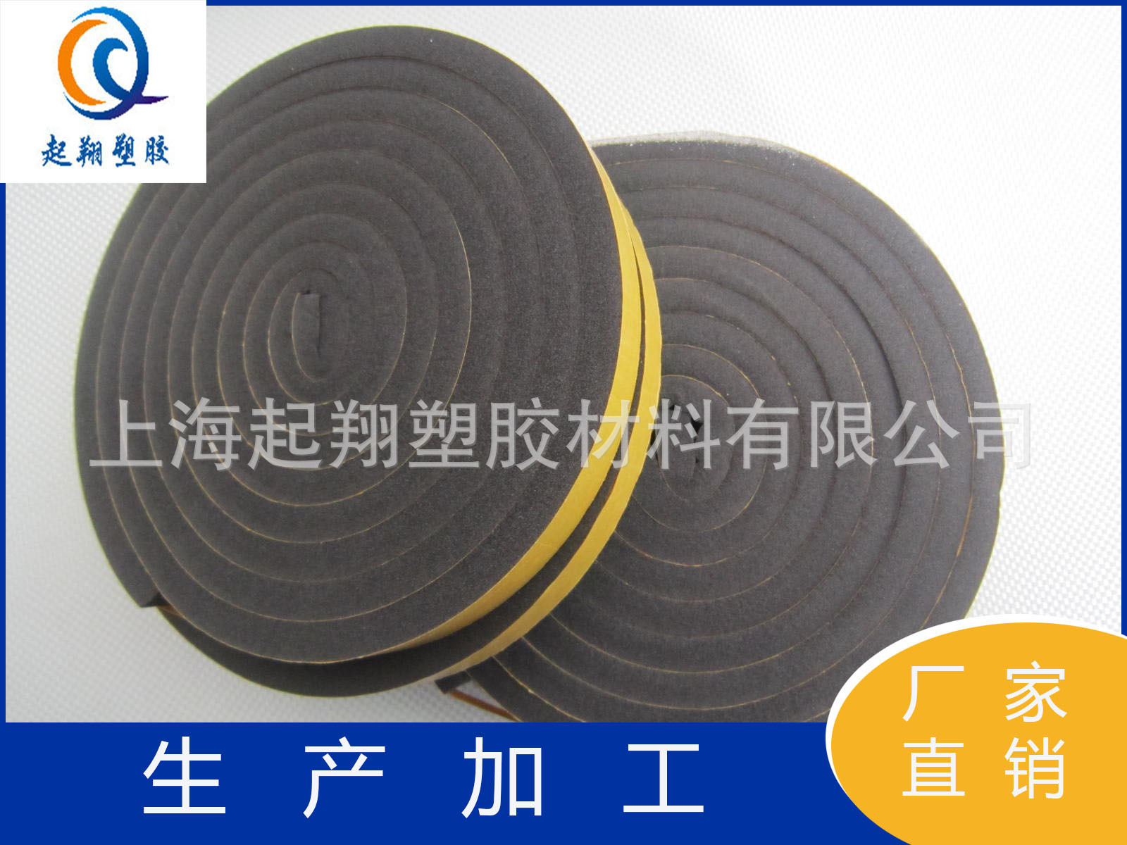 厂家供应EPDM密封垫圈、EVA防尘密封垫/密封条