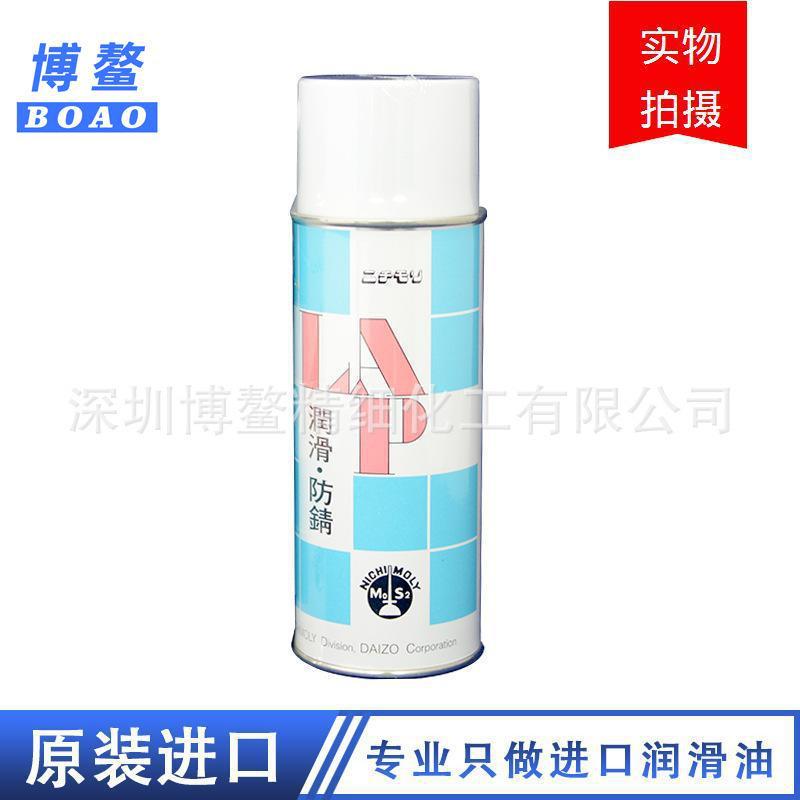 日本进口 NICHIMOLY气雾剂系列 LAP-R3 SPRAY