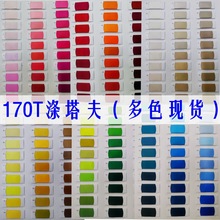 170T������F؛�������첼�Ϸ��b���r���r���ʴ�t����I���ϻ�c