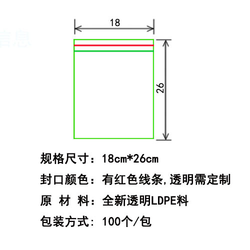 Bolsa ziplock Bolsa transparente de varios tamaños al por mayor con cremallera Bolsa de plástico bolsa de plástico bolsa de hueso con cremallera bolsa de plástico