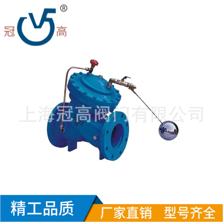 F745X遥控浮球阀  浮动球球阀