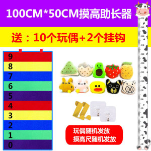 助长摸高神器产品儿童小孩摸高尺测试器材青少年增高促进生长发育