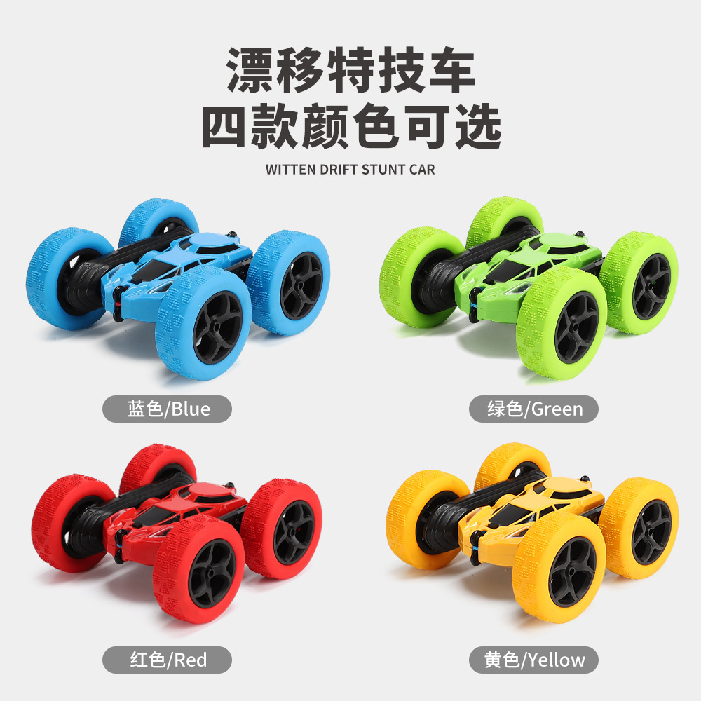 双面特技车详情页-中文版_05