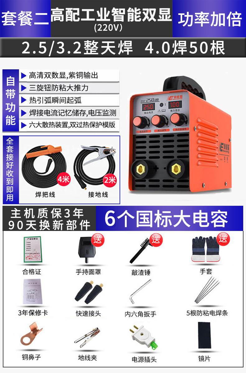 하이엔드 산업용 더블 디지털 디스플레이 220V 세트 2