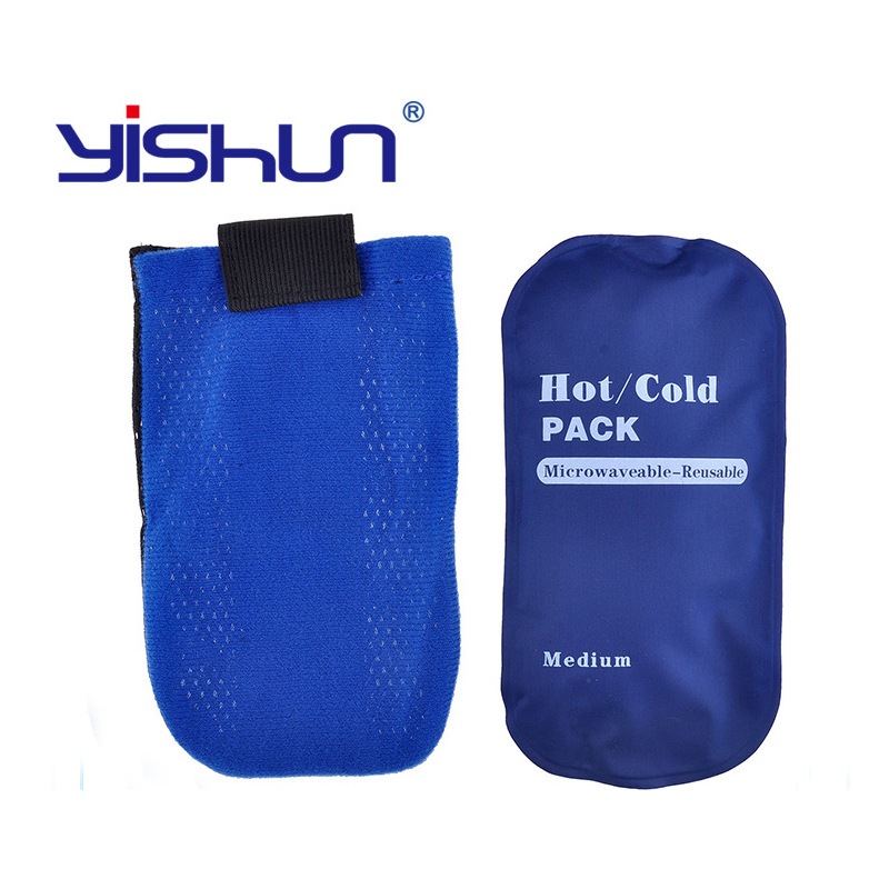 供应冷热袋/冷敷热敷/冰包/降温袋/冰袋/厂家直销