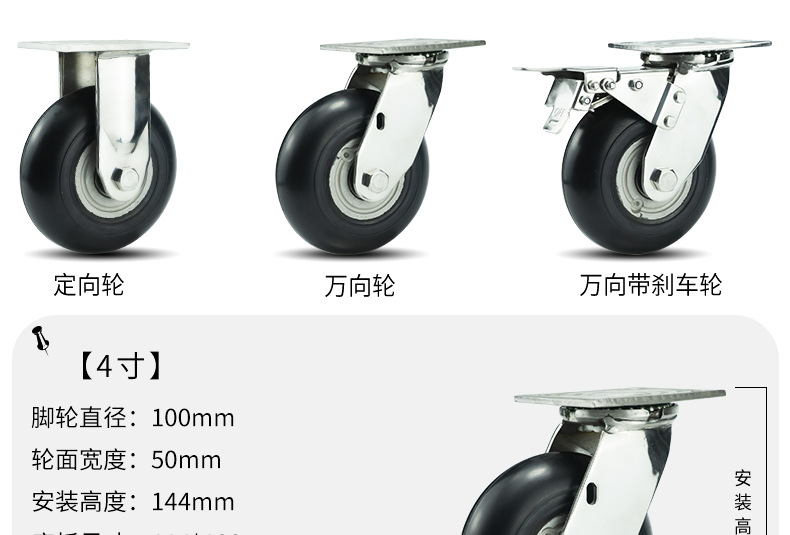 不锈钢详情-铝芯圆边橡胶_05
