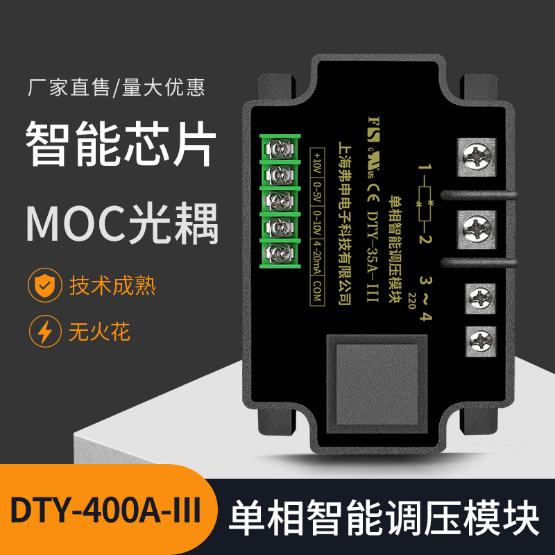 三相可控硅触发板可控硅调压整流模块电力调整器调功器功率控制器