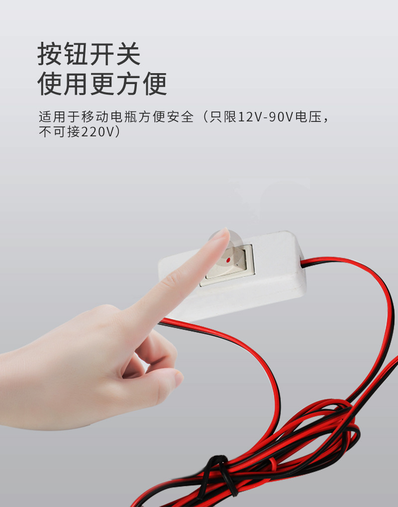 低压夹子开关_03