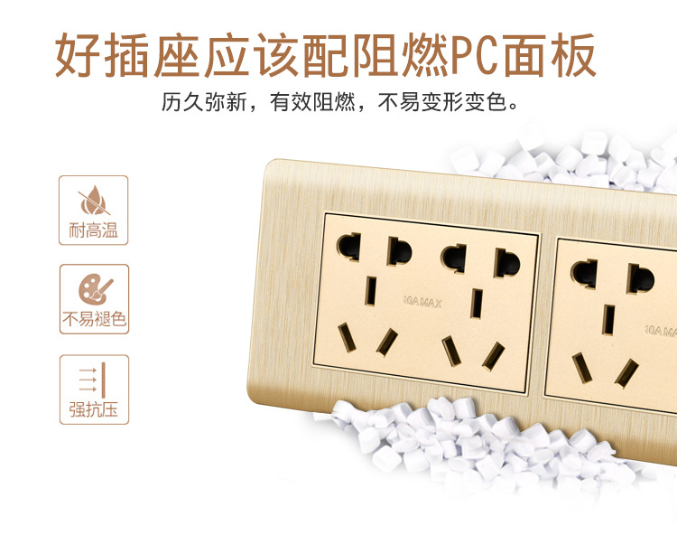 118金色详情页_15.jpg