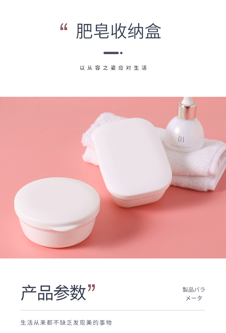 肥皂收纳盒_02.jpg