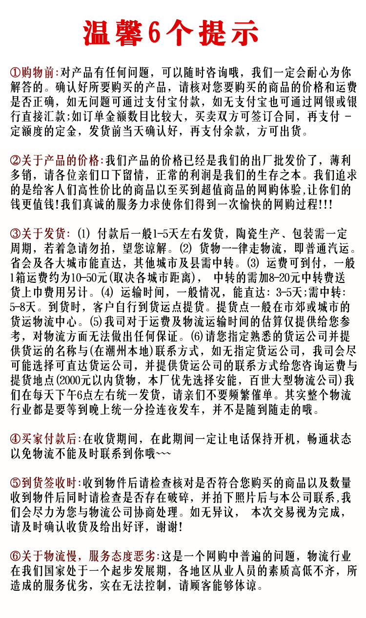 瑧瀚详情模版_10