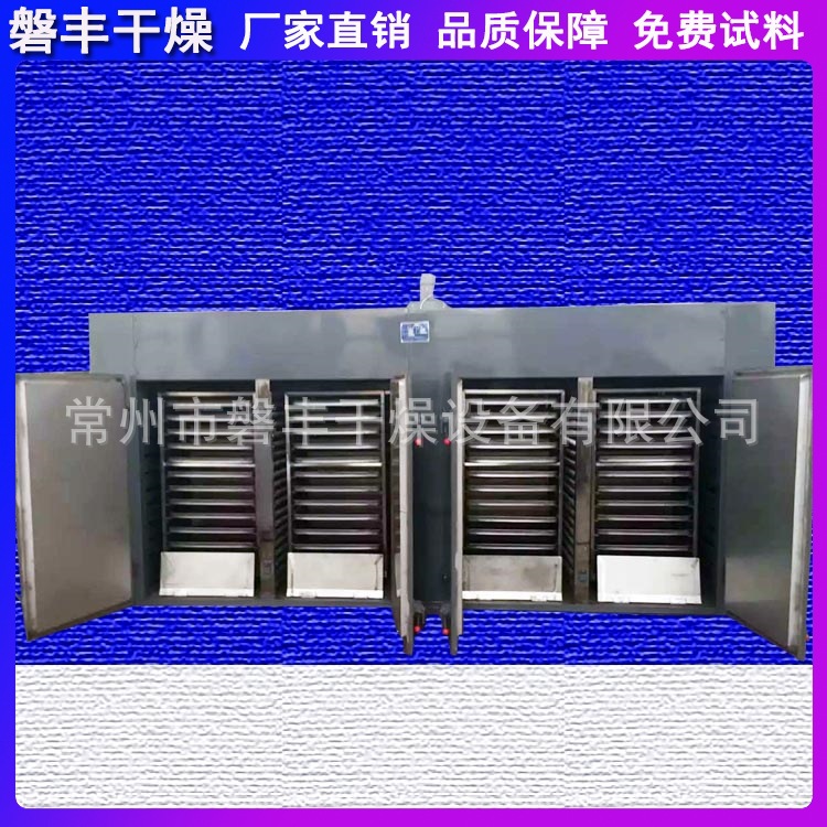 现货 海洋生物烘干设备 调味品用热风循环烘箱 大型隧道烘干房
