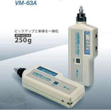 Поставка VM63A механический виброметр сдвига портативный цифровой виброметр