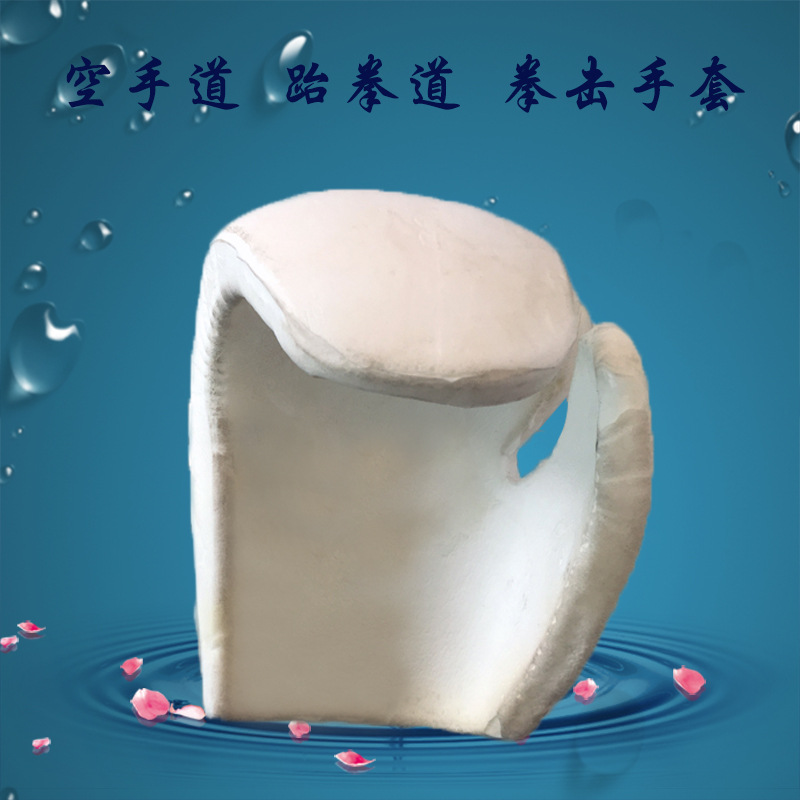 厂家供应批发拳击手套加厚版散打空手道内胆PU跆拳道手套打样专拍