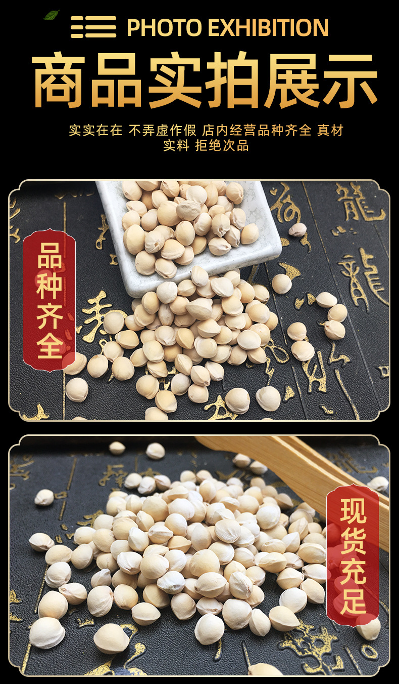 Dried Cherry Pit Cherry Seed Filling Material for Pillows Plush Toys and Heating Packs 500g in use