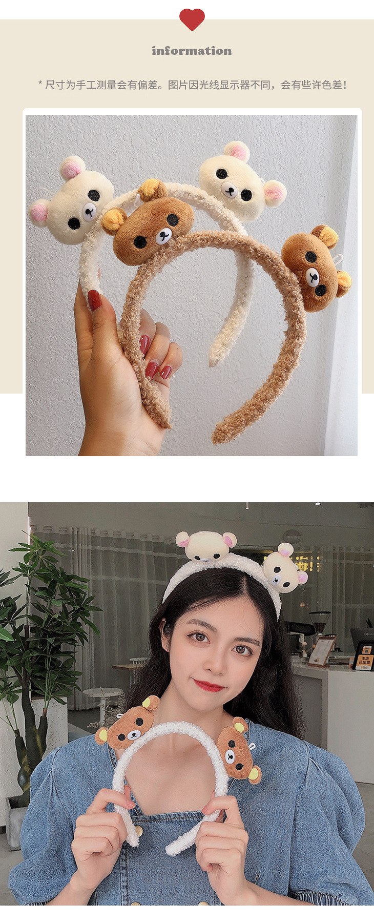 Korea's New Bear Plush Girls Funny Headwear Out All-match Hairpin Press Hairband display picture 3