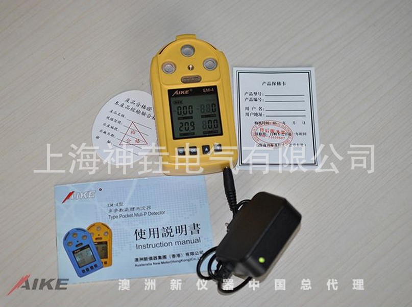 澳洲新仪器EM-4四合一气体检测仪 环境检测 氧气 可燃气体 硫化氢