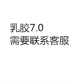 ̩�����z7.0���� һƬʽ�ɲ�ж�؉|�o������Ů�o�Ȧ���s��������
