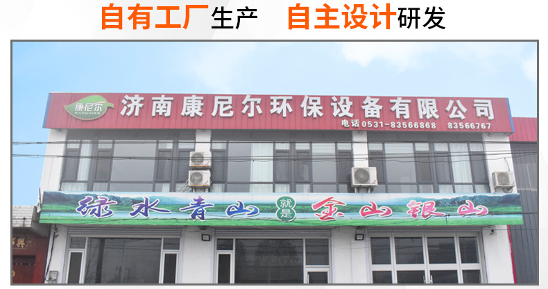 移动伸缩房_03.jpg