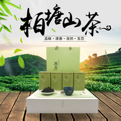 Tea Roasted green Green Tea highly flavored type Green Tea Bai Tang camellia Mellow Tea Gift box packaging Green Tea Gifts Share