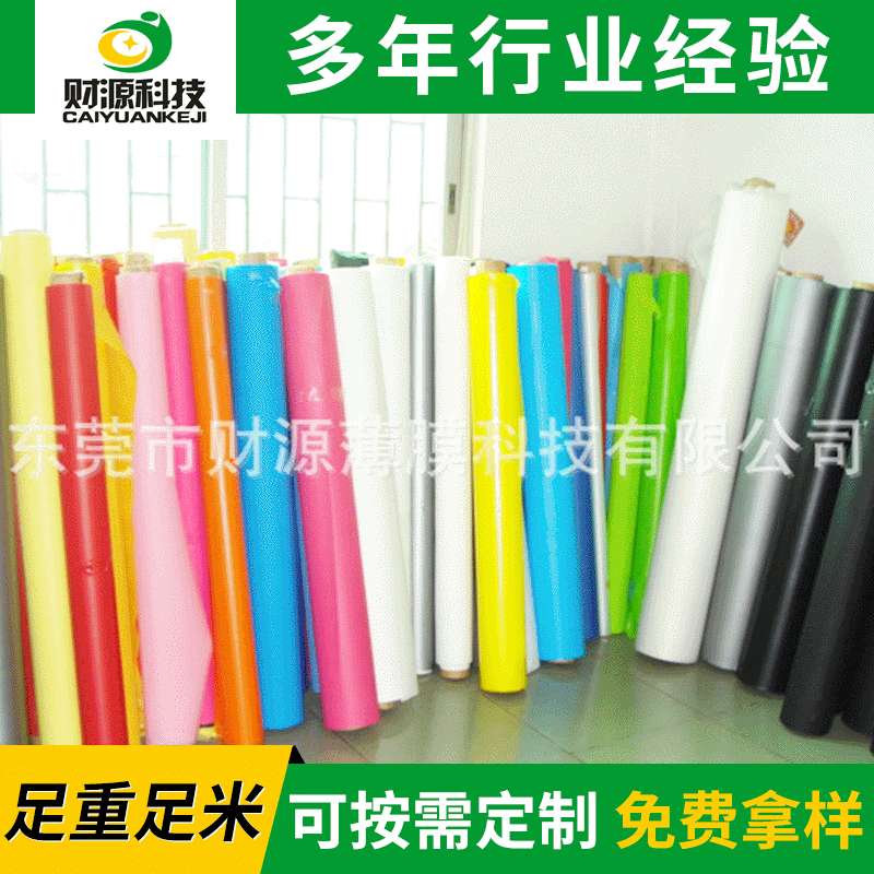 供应EVA钻石膜 银灰色PEVA薄膜手袋EVA薄膜