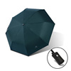 Automatic umbrella, sun protection cream, fully automatic, wholesale, UF-protection, Birthday gift