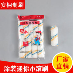 Roller Head Mini 4-inch Hot Melt Thumb White Base Yellow Striped Roller Brush Paint Roller Brush Wholesale