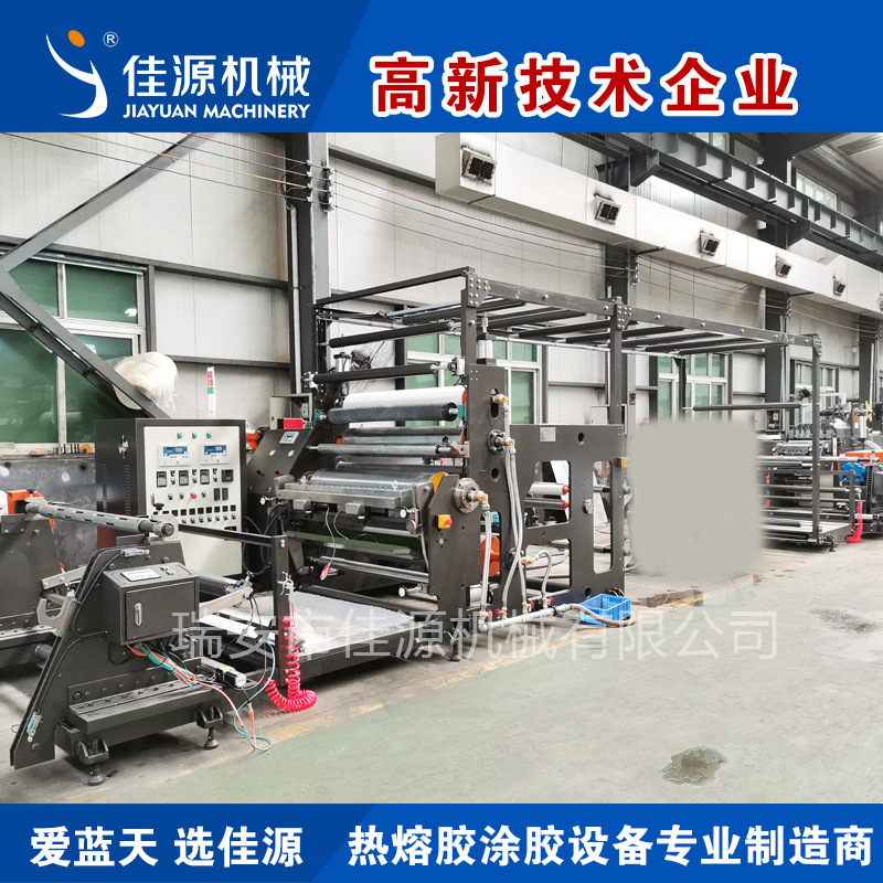 JYT-H 多功能热熔胶涂布机 自动热熔胶涂布机