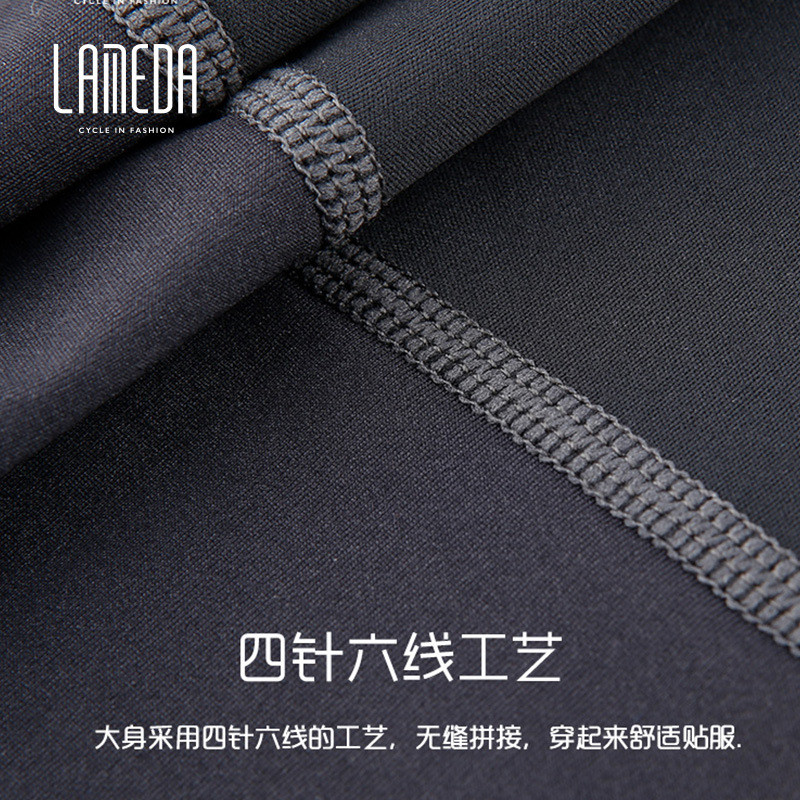 兰帕达男款防风打底衫 冬款透气排汗骑行服 户外男士训练长袖