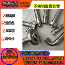 ��һ��������304����ָ�˿��֯����DN25��������͸��½�������