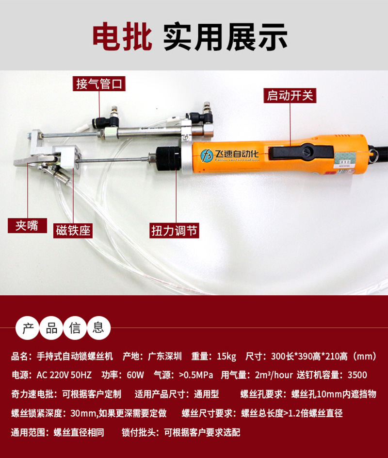 手持式详情页_09.jpg