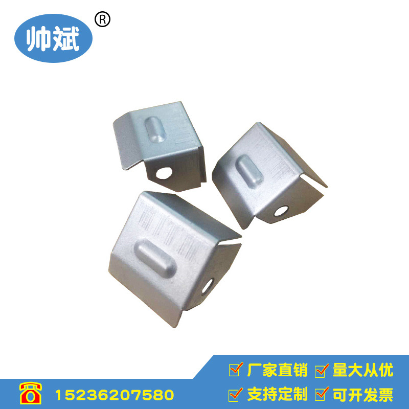 十年专业工厂 冲压件 五金冲压加工 非标定制五金冲压件